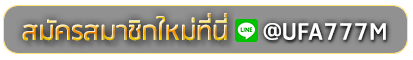 jedi 68 สมัครเล่นเว็บพนันยูฟ่าออนไลน์