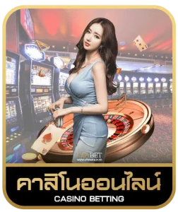 jedi 68 คาสิโนออนไลน์