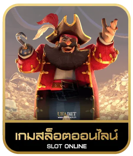 jedi 68 เกมสล็อต
