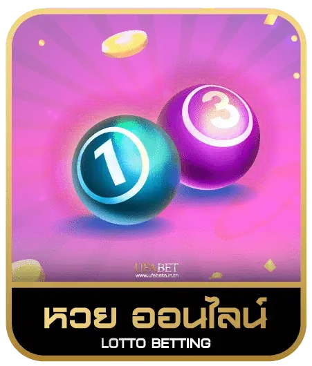 jedi 68 หวยออนไลน์